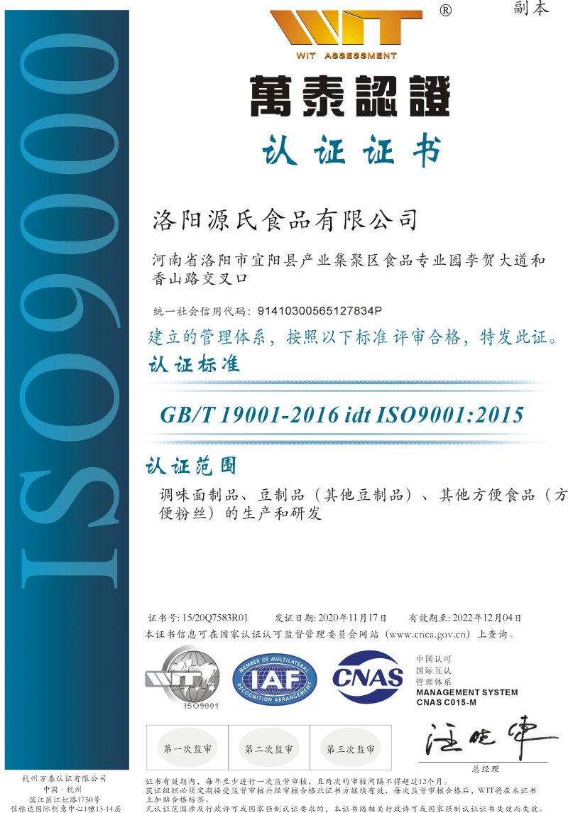 ISO9000ϵ֤.jpg